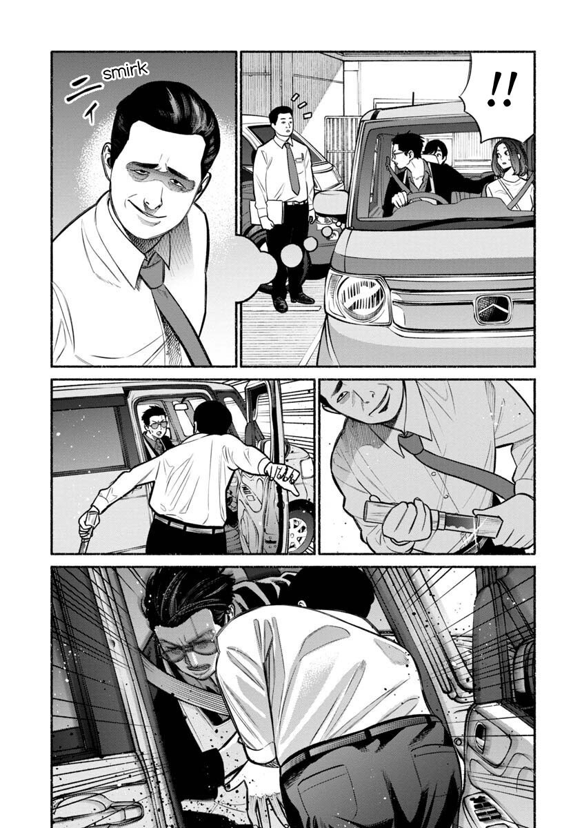 The Way Of The House Husband, Chapter 14 image 11